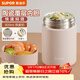 蘇泊爾（SUPOR）燜燒杯真空燜燒罐大容量便攜保溫飯盒燜粥保溫桶帶勺燜燒壺 雙層陶瓷附層內膽-燕麥奶 800ml