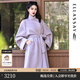歌力思（ELLASSAY）【100%綿羊毛】秋冬新款簡(jiǎn)約披肩式長(cháng)款毛呢大衣女EWB364D00800 丁香紫 S