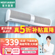 綠島風(fēng)（Nedfon）風(fēng)幕機商用低音自然風(fēng)門(mén)簾機電梯風(fēng)幕機遙控門(mén)口風(fēng)簾機節能空氣幕 【1.8米遙控款】FM3018-AY(E)