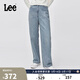 Lee25秋冬新品429標準中腰直腳復古淺藍色女牛仔褲 淺藍色  27 