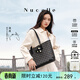 紐芝蘭（NUCELLE）包包女款2026輕奢小眾鴨子托特包大容量大學(xué)生通勤單肩包女生禮物
