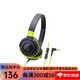 鐵三角【日本直郵】頭戴式有線(xiàn)耳機 音樂(lè )、電影觀(guān)賞用 智能手機用 便攜式耳機 ATH-S100iS【黑綠色 帶麥】