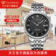 天王（TIAN WANG）【同城隔日達】力諾手表男生日禮物紀念日手表女商務(wù)全自動(dòng)機械表 黑色面 鋼帶 男表-51202