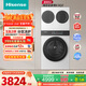 海信（Hisense）大薄荷全家筒三筒洗衣機洗烘套裝 3洗2烘智能雙投WIFI互聯(lián)活水分區洗WF100E3Q2+WV20W京東自營(yíng)
