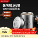 美廚（MAXCOOK）316L不銹鋼杯子 兒童喝水杯帶蓋寶寶牛奶杯雙層茶杯200ml卡皮巴拉