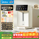 美的（Midea）電熱水瓶熱水壺食品級316L不銹鋼家用5L大容量智能48H保溫恒溫一體全自動(dòng)斷電可拆泡茶母嬰30Wpro