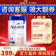 愛(ài)他美（Aptamil）德國白金版雙重HMO新生兒嬰幼兒配方奶粉免費試用罐裝 1+段 800g 【咨詢(xún)底價(jià)】