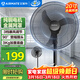 艾美特（AIRMATE） 【強勁純銅電機】電風(fēng)扇牛角扇工業(yè)落地扇18寸家用商用大功率電風(fēng)扇大風(fēng)量工廠(chǎng)車(chē)間電扇 FS45-X6
