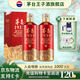茅臺（MOUTAI）貴州茅臺酒 茅臺1935 醬香型白酒 送禮婚宴喜酒 53度 500mL 2瓶 （內含禮袋）