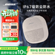 BOSE【全國補貼】SOUNDLINKMICRO無(wú)線(xiàn)迷你藍牙麥克風(fēng)K歌便攜式音箱防水低音炮音響生日禮物戶(hù)外 【一代】霧白色