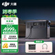 大疆（DJI）大疆【2 度電旗艦】220V3000瓦大功率大容量快充露營(yíng)車(chē)載移動(dòng)儲能戶(hù)外電源DJI Power 2000 3000W 2048Wh  2 度電【旗艦爆款】 2 度電【旗艦爆款】官方標配
