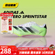 阿迪達斯（adidas）新款 田徑精英Adidas Sprintstar男女專(zhuān)業(yè)訓練比賽短跑釘鞋 IG7446 41.5
