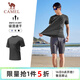 駱駝（CAMEL）速干運動(dòng)T恤男透氣跑步彈力短袖上衣 J15BAXLN023 深灰 XXXL