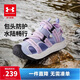 安德瑪（Under Armour）兒童夏季涼鞋夏款兒童沙灘鞋軟底透氣男女大童運動(dòng)溯溪鞋2421506