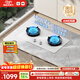 米家小米燃氣灶天然氣S2白色雙邊定時(shí)嵌入式家用5.2kW猛火灶【搭配白色凈煙機S2】MJ04A