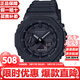 卡西歐（CASIO）G-SHOCK街頭軍事系列八角形農家橡樹(shù)炭纖維防水運動(dòng)日韓表送男友 黑武士GA-2100-1A1