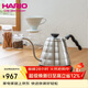 HARIO LED溫控手沖壺家用溫控電熱水壺智能溫控手沖咖啡壺800ML