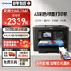 愛(ài)普生 A3 A4彩色噴墨打印機一體機 WF-7840 自動(dòng)雙面打印復印掃描傳真手機無(wú)線(xiàn)辦公廣告商用銅版紙硬紙 WF-7840【無(wú)線(xiàn)四合一+A3自動(dòng)雙面】打印厚紙 套餐一：1250ML連供加墨+5瓶墨
