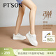 百田森（PT'SON）小白鞋女2025新款爆款春白色運動(dòng)鞋子女小個(gè)子顯高厚底鞋 白色 38