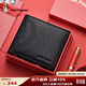 暇步士（Hush Puppies）錢(qián)包短款商務(wù)休閑品牌壓花錢(qián)夾禮盒裝生日禮物送男友
