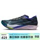 耐克NIKE男ZOOMX STREAKFLY 2減震碳板跑步運動(dòng)鞋HF6416-401藍黑42