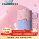 星巴克（Starbucks）甜星噗噗鴨系列馬克杯套組陶瓷杯咖啡杯辦公室泡茶杯情人節禮物