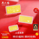 周六福黃金投資金條儲值收藏金磚我們的紀念日禮物計價(jià)A1212671 約10g