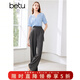 百圖betu女裝夏季新款休閑褲扣繩調節設計感高腰休閑西褲2404T78 深灰 S