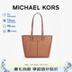 MICHAEL KORS禮物奢侈品MK女包JET SET TRAVEL托特包 中號 牛皮棕色