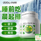 DOBO 噗噗片 通便潤腸便秘清腸排宿便西梅草本酵素片老人成人 【超劃算 通便順暢】中輕度者使用 50粒*3瓶