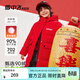 雪中飛童裝兒童羽絨服男童拜年服中大童字母印花女童長(cháng)款羽絨服外套 紅色 150