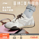 李寧菲林Retro丨德訓鞋薄底鞋女鞋賽車(chē)鞋舒適復古T頭鞋運動(dòng)鞋 云霧白-11 37