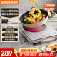 蘇泊爾（SUPOR）電陶爐 家用超薄電磁爐 新型超薄炫彩微晶面板 2200W內外雙環(huán)猛火 200mm超大聚能發(fā)熱盤(pán) 不挑鍋具 【不挑鍋具】38mm超薄機身