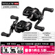達億瓦（DAIWA）新款TATULA TW/SV TW100/200黑蜘蛛精英蜘蛛泛用遠投輪水滴輪路亞 25款200H/HL 7.3速 雷強打黑 左手型（不支持使用/試用后退換貨）