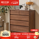源氏木語(yǔ)實(shí)木斗柜黑胡桃木現代簡(jiǎn)約床尾柜臥室收納儲物斗櫥1.01米五斗柜