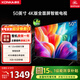 康佳電視 Y50F 50英寸 4K超高清全面屏 1+8GB內存 智能平板液晶電視機 一級能效 以舊換新