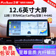 飛歌（FlyAudio）汽車(chē)中控大屏車(chē)機車(chē)載導航一體機智慧360全景倒車(chē)影像系統8核寬屏 4+64G/12核+AHD后視+安裝