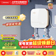 奧特朗（otlan） S13H-Z55A 即熱式小廚寶 速熱家用廚房電熱水器免儲水熱水寶即開(kāi)即熱 恒溫小廚寶 5500W -S13H-Z55A白色