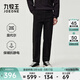 九牧王【抗靜電】休閑褲男褲新疆棉莫代爾舒適經(jīng)典褲子 黑色+合體版+TP1E51533 34 .5碼175/86A(2.64)尺88cm