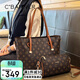 千百度（C.BANNER）包包女包托特大包大容量斜挎單肩子母包生日禮物高級感送女友老婆