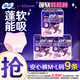 蘇菲安心褲女經(jīng)期用姨媽褲夜用拉拉褲超熟睡安全褲安睡褲型衛生巾 M-L碼 9片 80-110斤 【拍2套18片】