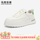 馬克華菲男鞋2026新款夏季百搭厚底板鞋男休閑運動(dòng)小白鞋子透氣面包鞋子男 米白 標準運動(dòng)尺碼 41