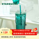 星巴克（Starbucks）墨綠色女神款玻璃杯550ml吸管杯辦公室復古冷水杯女神節禮物