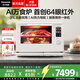 松下（Panasonic）新品AI萬(wàn)食爐臺嵌兩用微蒸烤炸一體機變頻微波爐家用平板式空氣炸一級能效31L大容量 【31L|上烤炸下燉煮|45道智能菜單】CS88