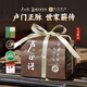 盧正浩綠茶西湖龍井精品150g2026新茶葉上市明前禮盒紙包獅峰山源頭直發(fā)