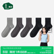 松山棉店足底按摩襪男中筒-淺灰+深灰+深灰+黑色+黑色40-45碼