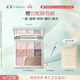 彩棠面部綜合盤(pán)15g高光修容腮紅眼影眉八色盤(pán)自然提亮02女神節禮物