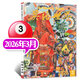 【正版】英語(yǔ)世界雜志2026年1/2/3月【全年/半年訂閱/2025/2024全年珍藏/英語(yǔ)文摘可選】高中生大學(xué)英語(yǔ)四級六級中英文雙語(yǔ)閱讀學(xué)習非過(guò)期刊K 新！【現貨】26年3月
