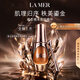 海藍之謎（LA MER）鎏金煥顏精準匿紋精華20ml緊致護膚品套裝化妝品禮盒生日禮物女