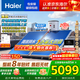 海爾（Haier）國家補貼承壓平板式太陽(yáng)能熱水器增壓一級能效家用光電兩用 自動(dòng)上水大容量省電節能智控PD3 自動(dòng)款 200升6-8人光電兩用/承壓式+全天熱水